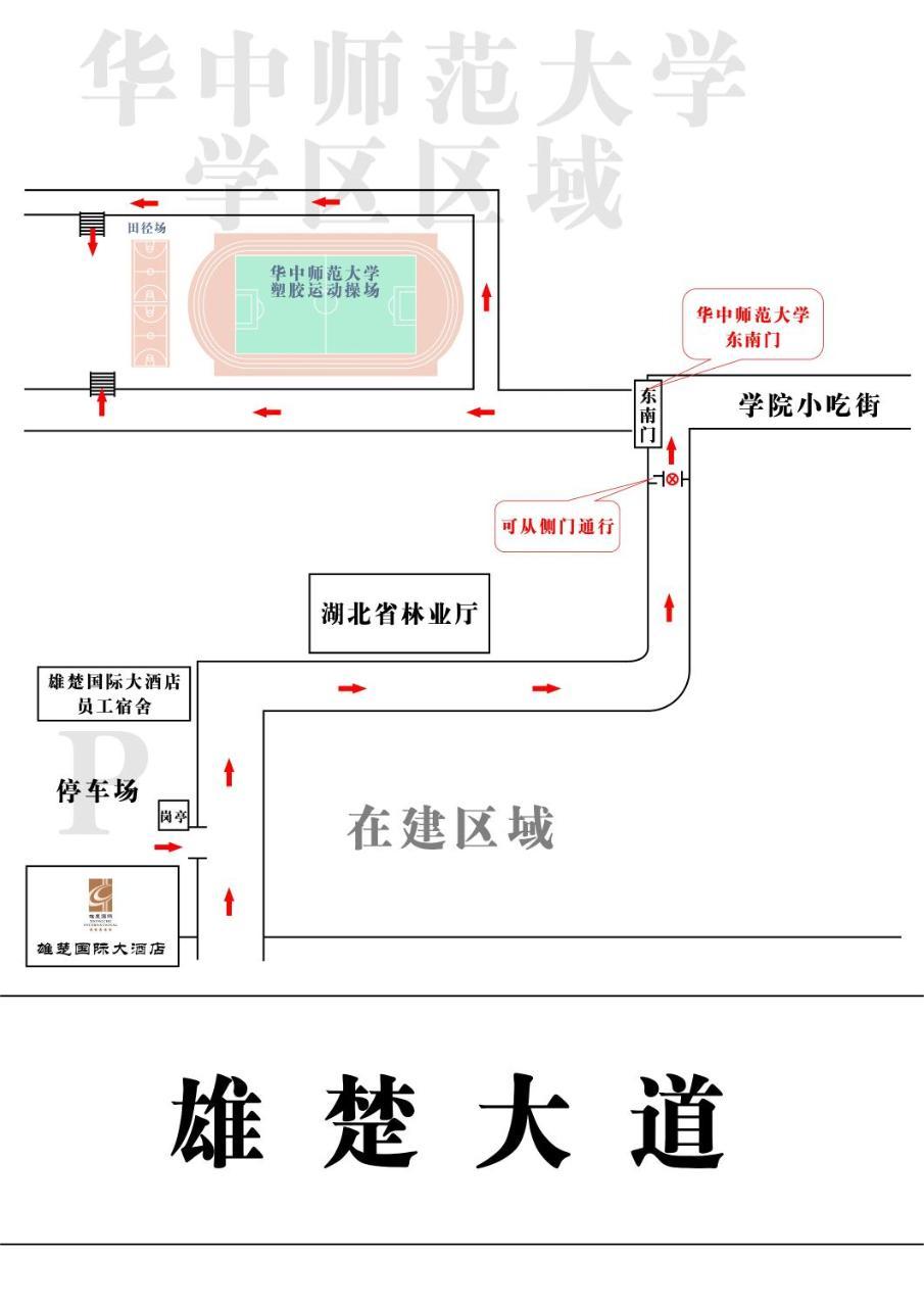Xiongchu International Hotel Wuhan Exterior foto